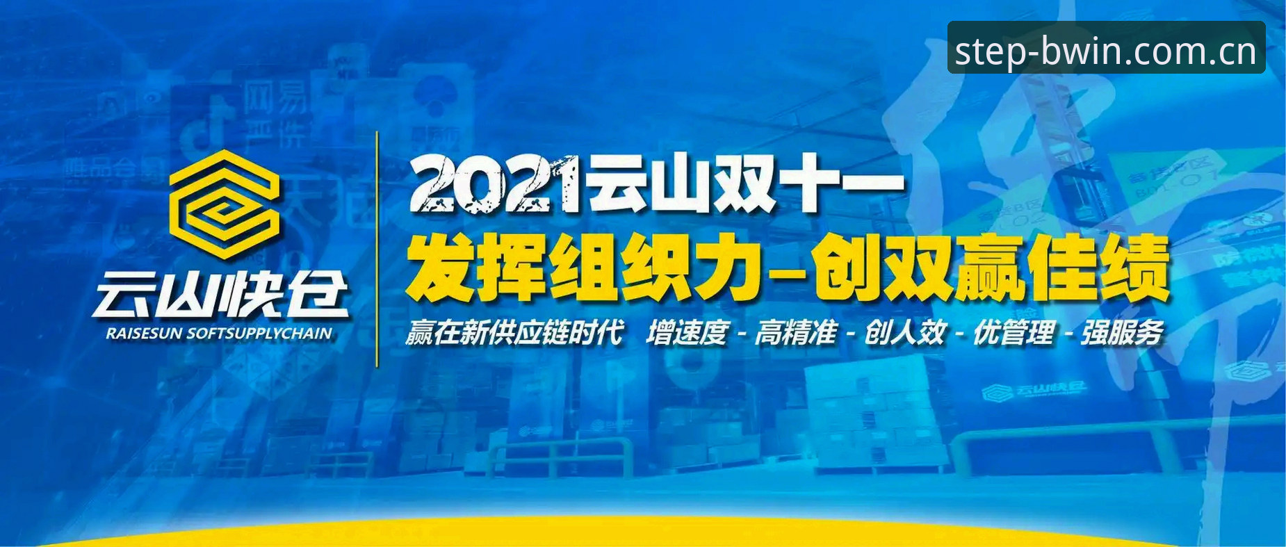 bwin china login2026最新版本 BWIN必赢平台“bwin china login2026最新版本”完整指南:从下载到数据追踪的实操手册