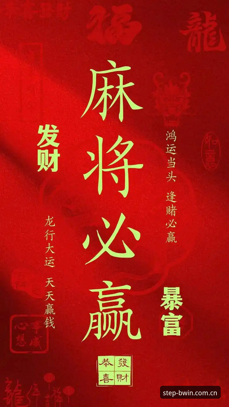 BWIN必赢平台“每一步都算数”系统使用指南 | BWIN必赢体育APP下载安装与注册完整教程
