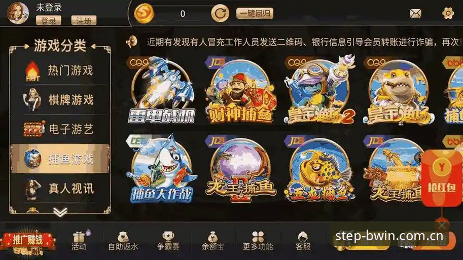 BWIN必赢体育APP下载 BWIN必赢体育APP下载安装与使用教程:从下载到数据追踪的完整指南