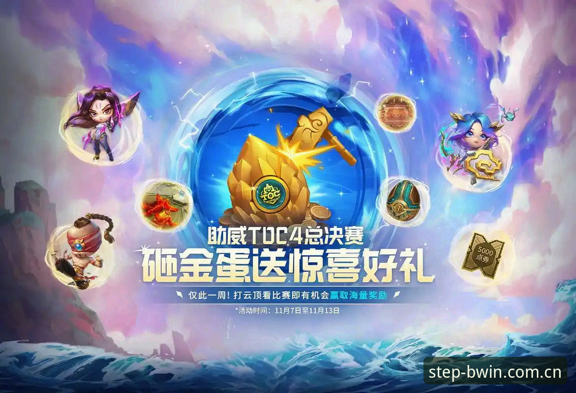 揭秘BWIN必赢平台“每一步都算数”：那些用户最常踩的坑，以及背后的真相