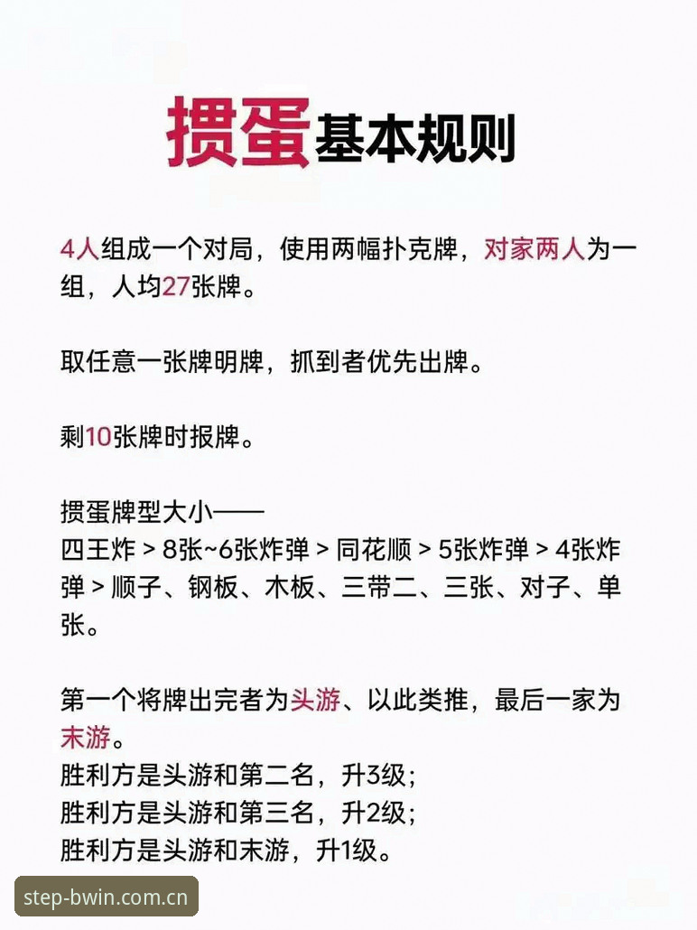 bwin china login 反套路观赛指南:如何一边看法网黑马翻车,一边看懂比分外的“数字”